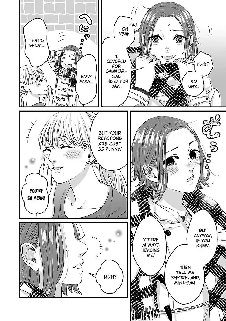 Lily Marble Chapter 2 page 9