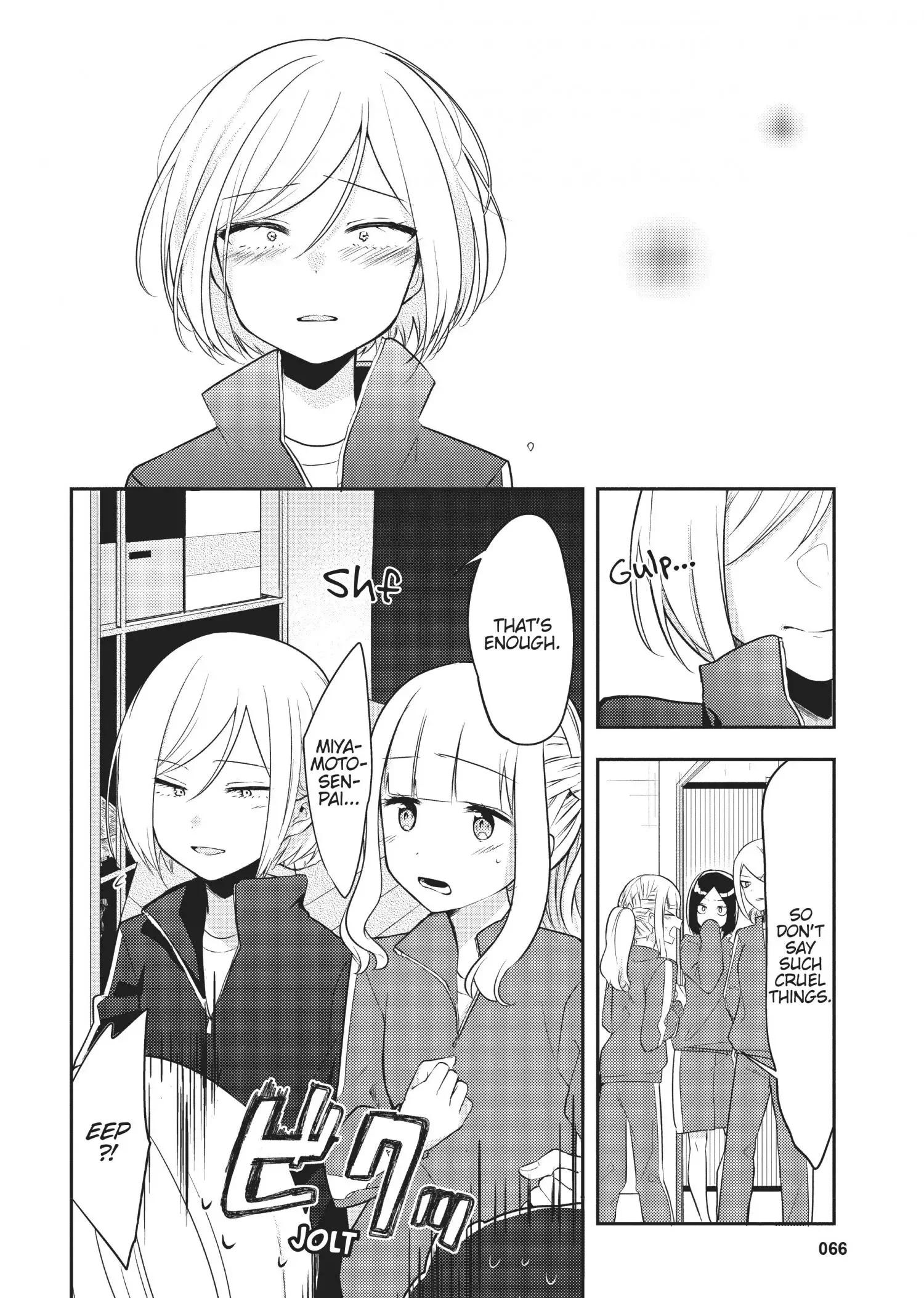 Ikemen Sugidesu Shiki-senpai! Chapter 2 page 24