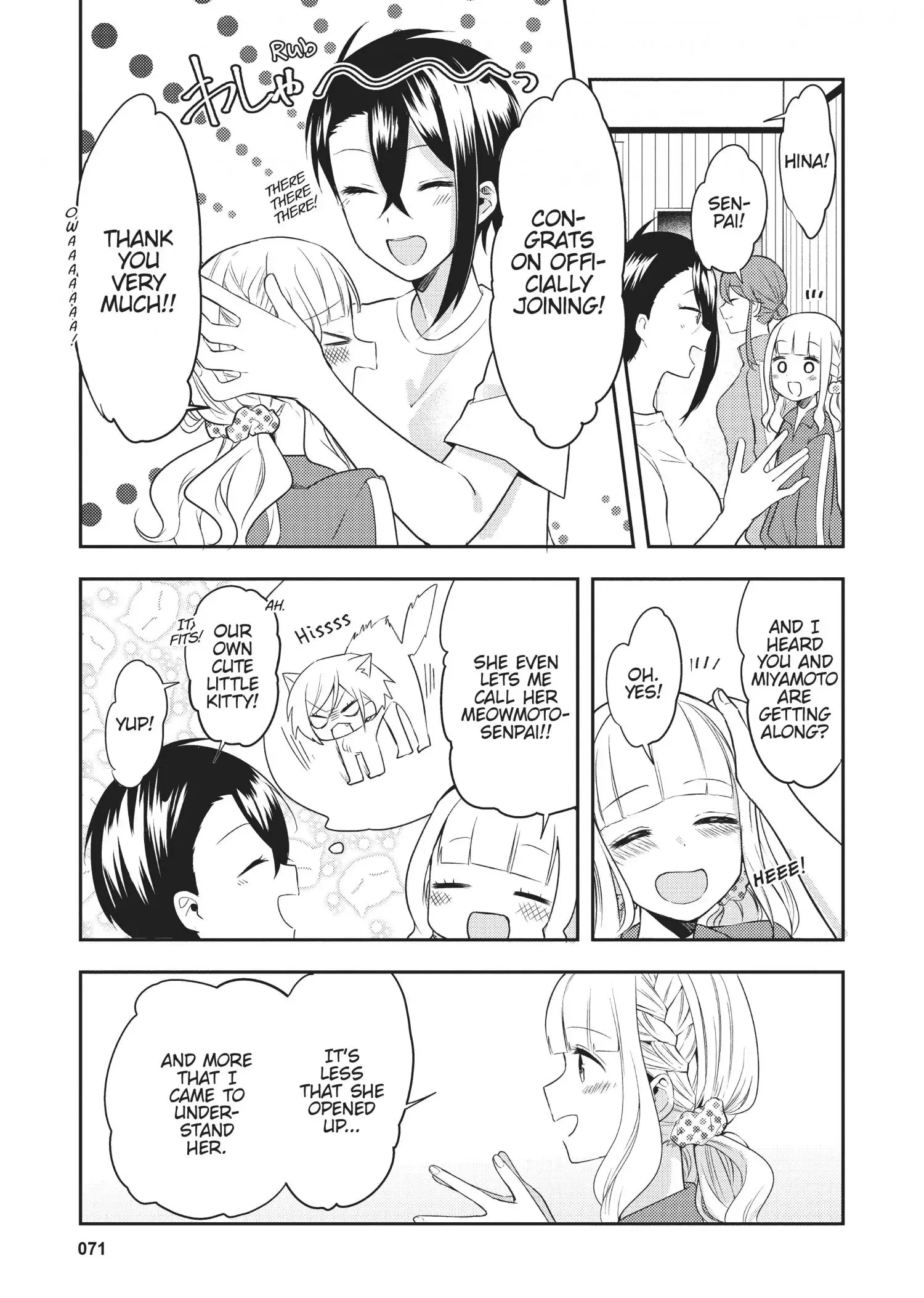 Ikemen Sugidesu Shiki-senpai! Chapter 2 page 29