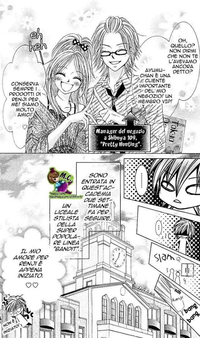 Himekei Doll Himekei Doll Chapter 2 page 6