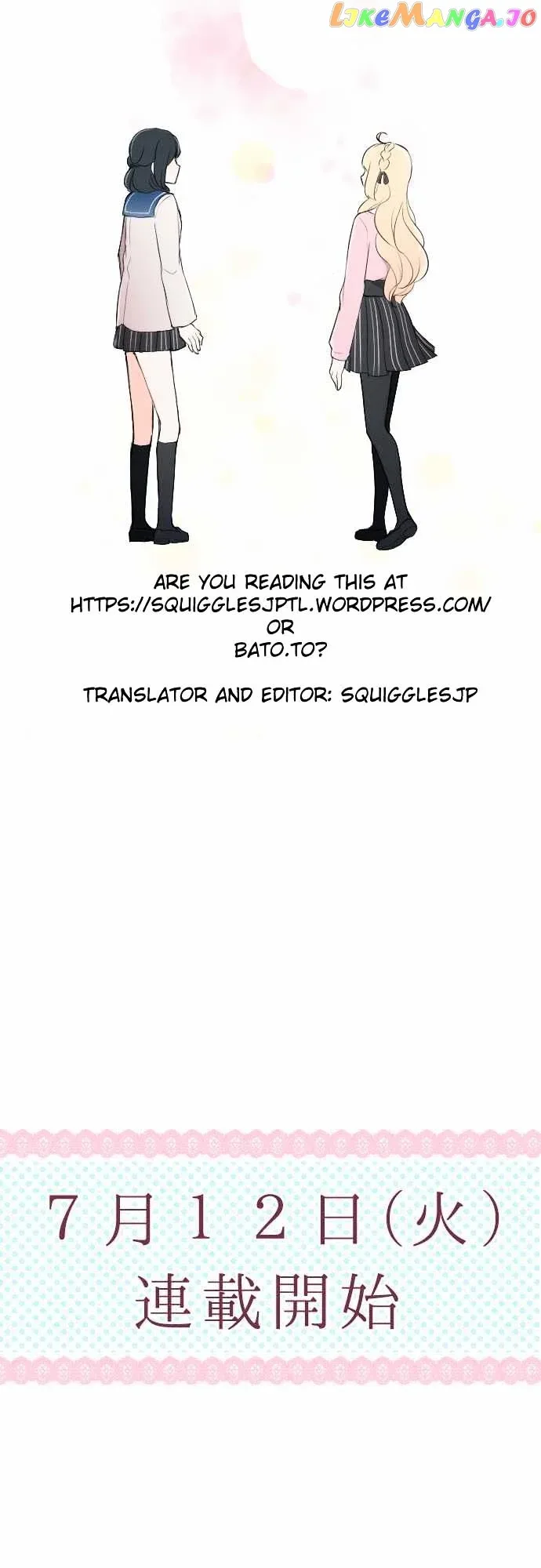 Ouji-sama Nante Iranai Chapter 0.1 page 8