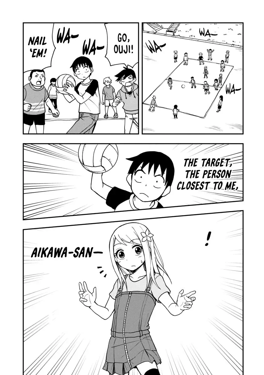 Love is Still Too Early for Himeichi-chan Chapter 2 page 1