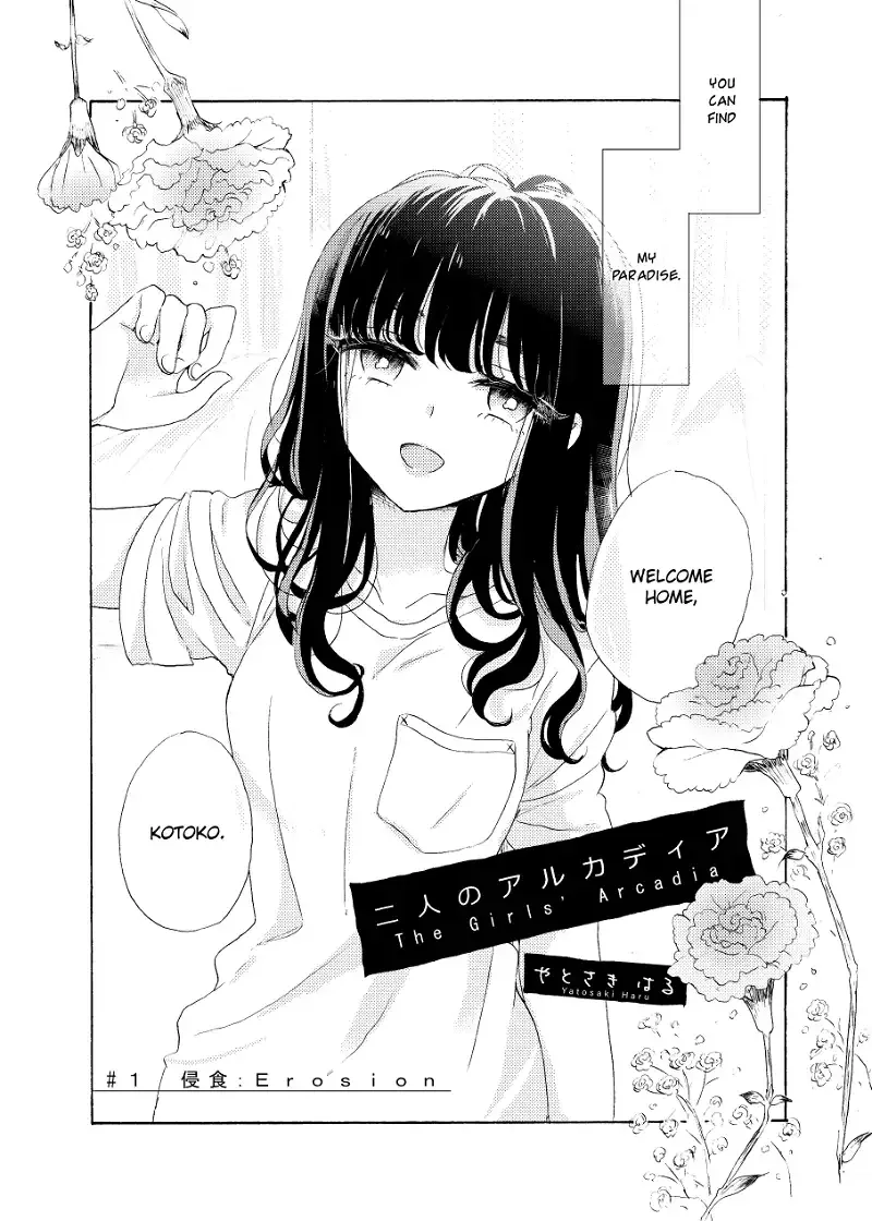 The Girls' Arcadia Chapter 1 page 2