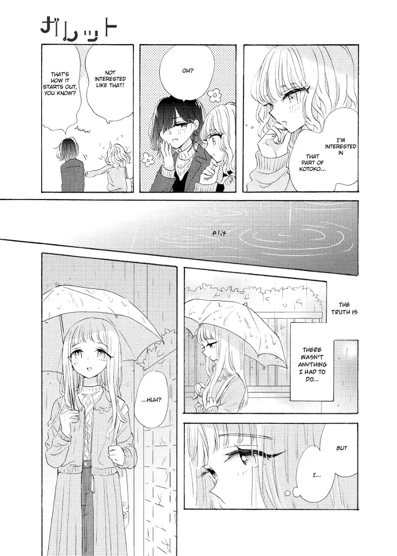 The Girls' Arcadia Chapter 1 page 13