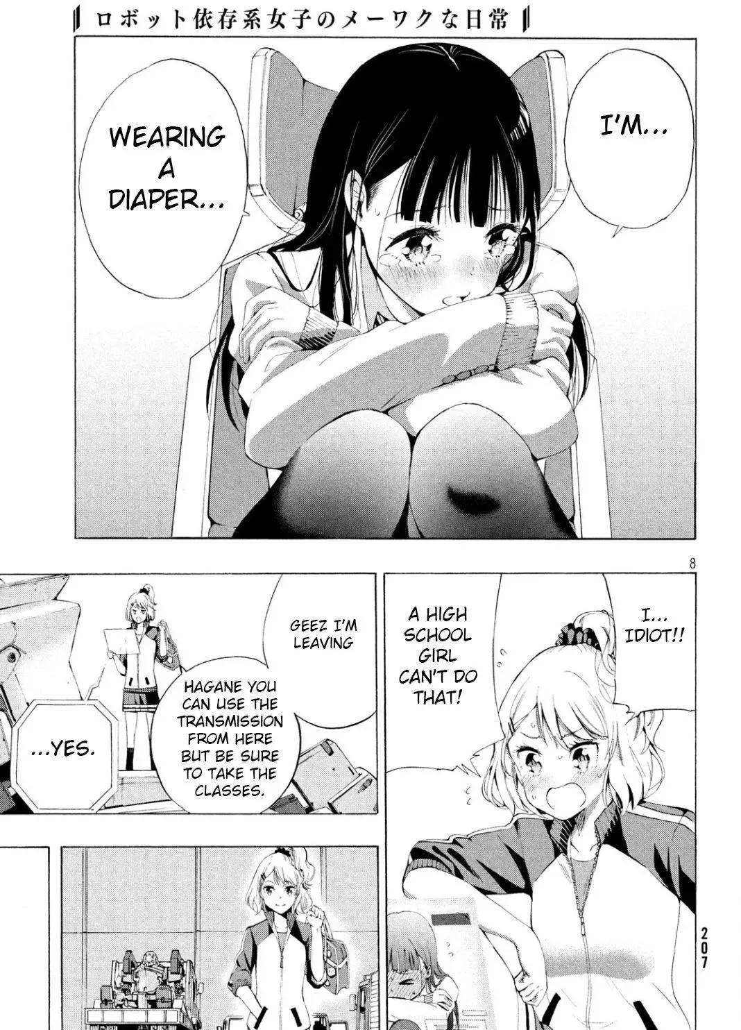 Robot Izonkei Joshi no Meiwaku na Nichijou Chapter 1 page 7