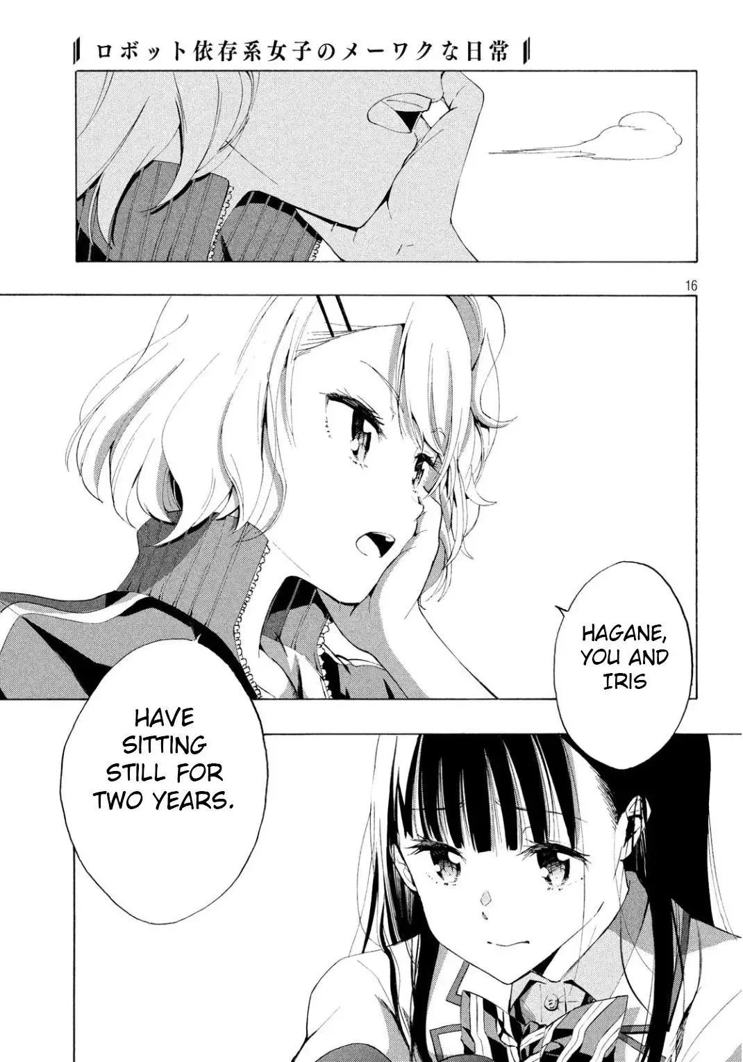 Robot Izonkei Joshi no Meiwaku na Nichijou Chapter 1 page 15