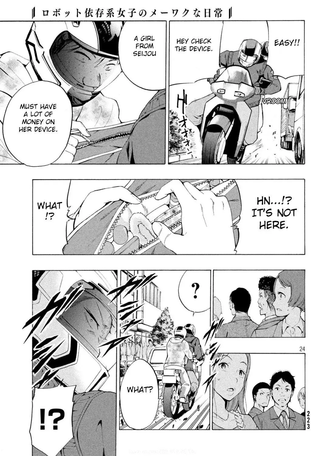 Robot Izonkei Joshi no Meiwaku na Nichijou Chapter 1 page 22