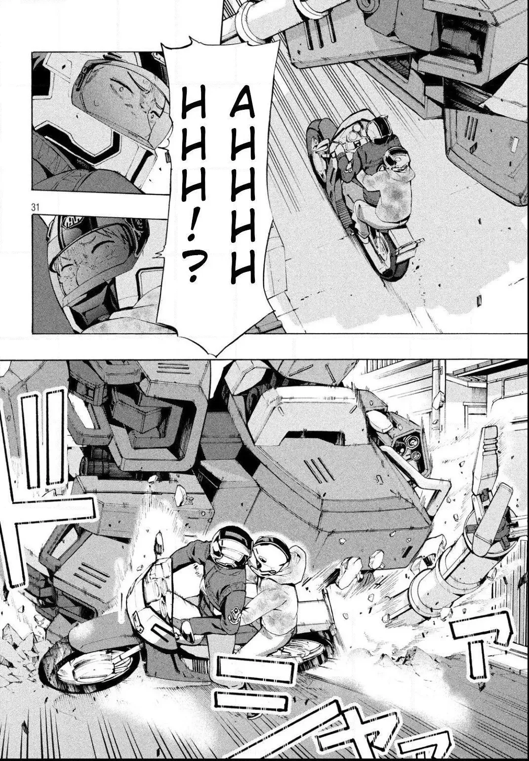 Robot Izonkei Joshi no Meiwaku na Nichijou Chapter 1 page 28