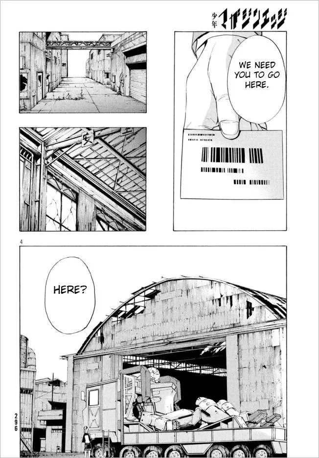 Robot Izonkei Joshi no Meiwaku na Nichijou Chapter 2 page 3