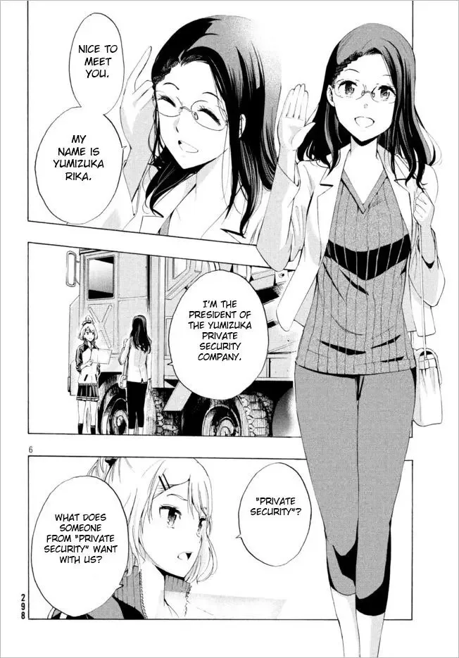 Robot Izonkei Joshi no Meiwaku na Nichijou Chapter 2 page 5