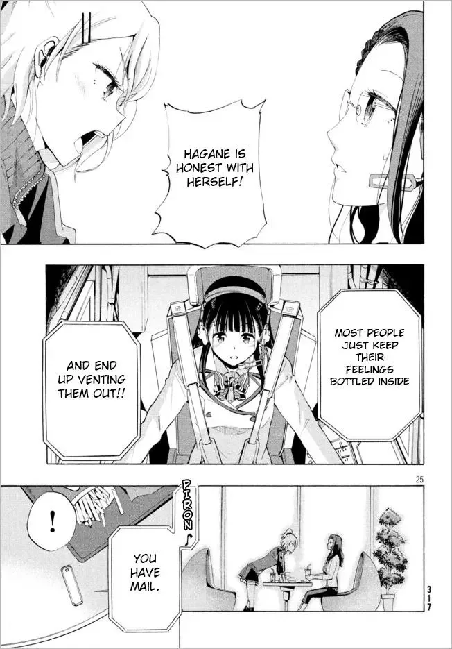 Robot Izonkei Joshi no Meiwaku na Nichijou Chapter 2 page 24