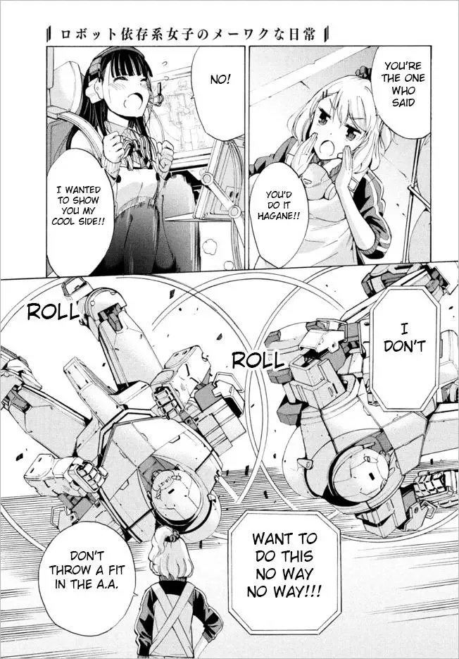 Robot Izonkei Joshi no Meiwaku na Nichijou Chapter 2 page 16