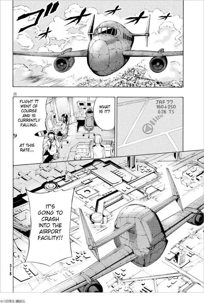 Robot Izonkei Joshi no Meiwaku na Nichijou Chapter 2 page 25