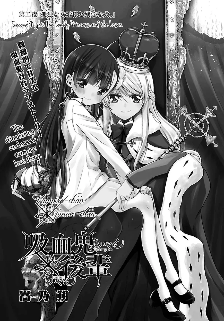 Vampire-chan x Junior-chan Chapter 2 page 1