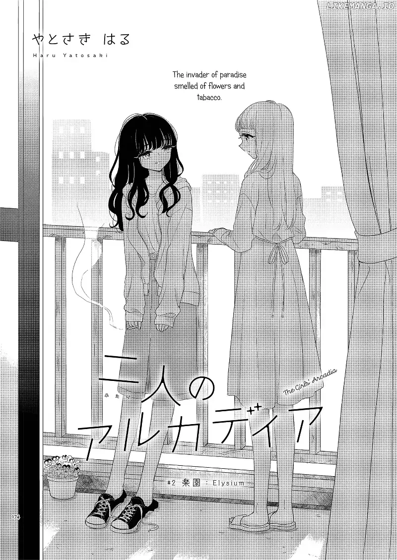 The Girls' Arcadia Chapter 2 page 2