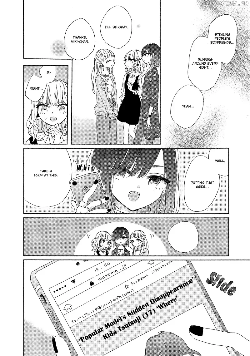The Girls' Arcadia Chapter 2 page 16