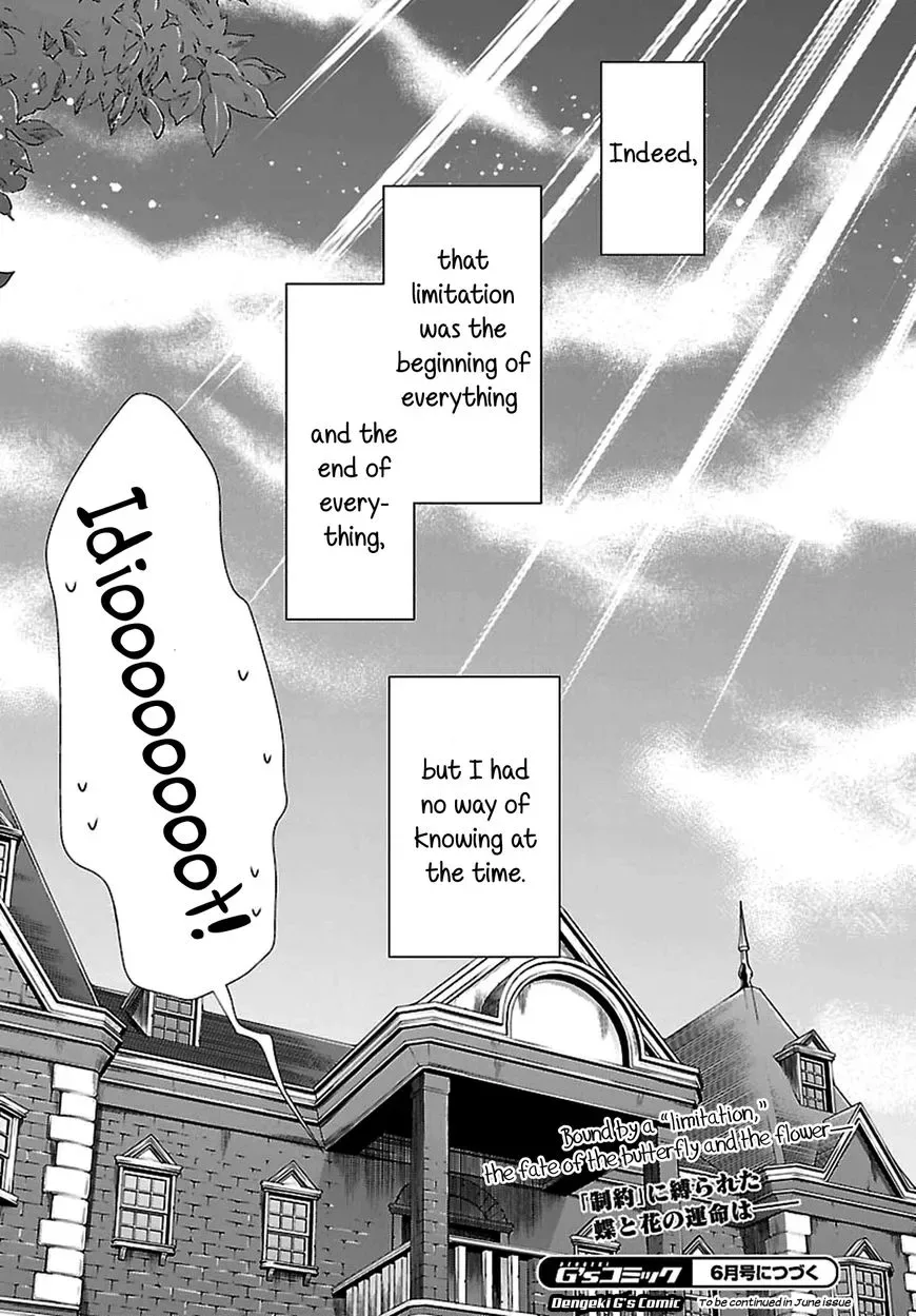 Vampire-chan x Junior-chan Chapter 2 page 32