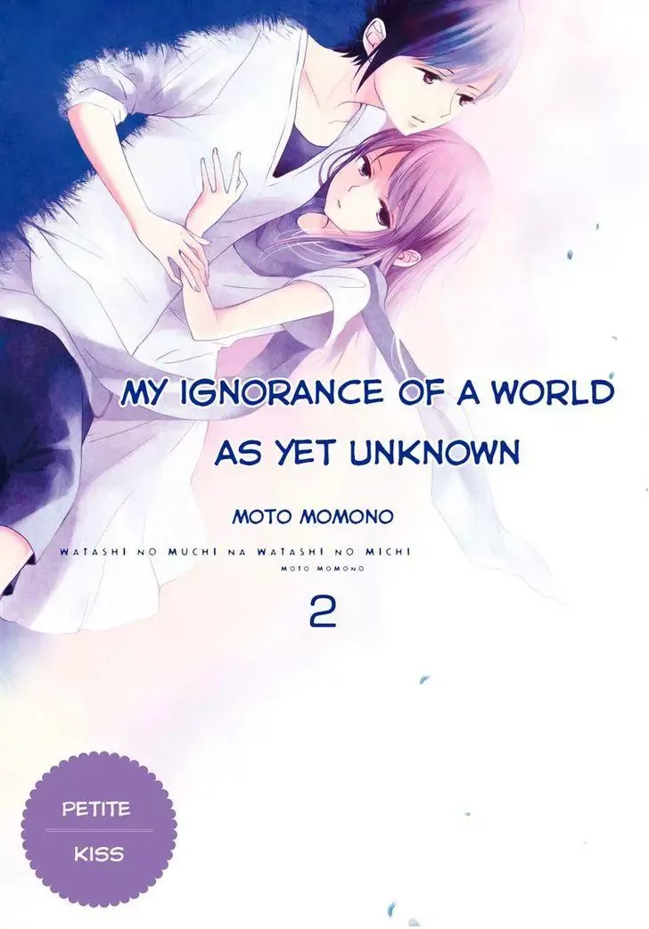 Watashi no Muchi na Watashi no Michi Chapter 3 page 1