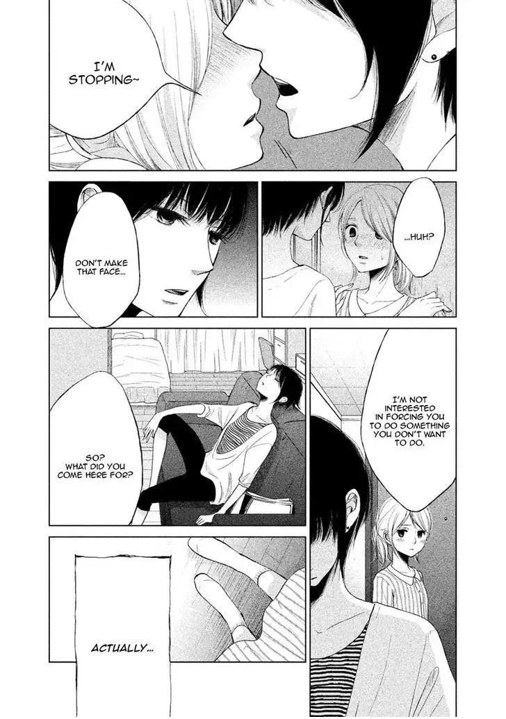 Watashi no Muchi na Watashi no Michi Chapter 3 page 4