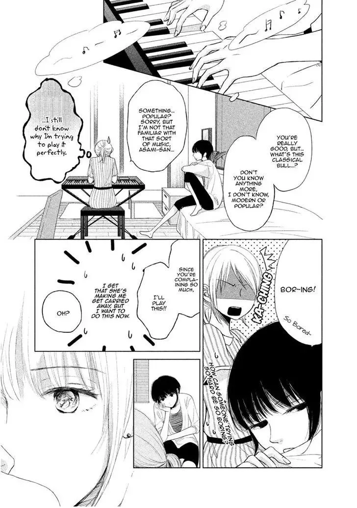 Watashi no Muchi na Watashi no Michi Chapter 3 page 7