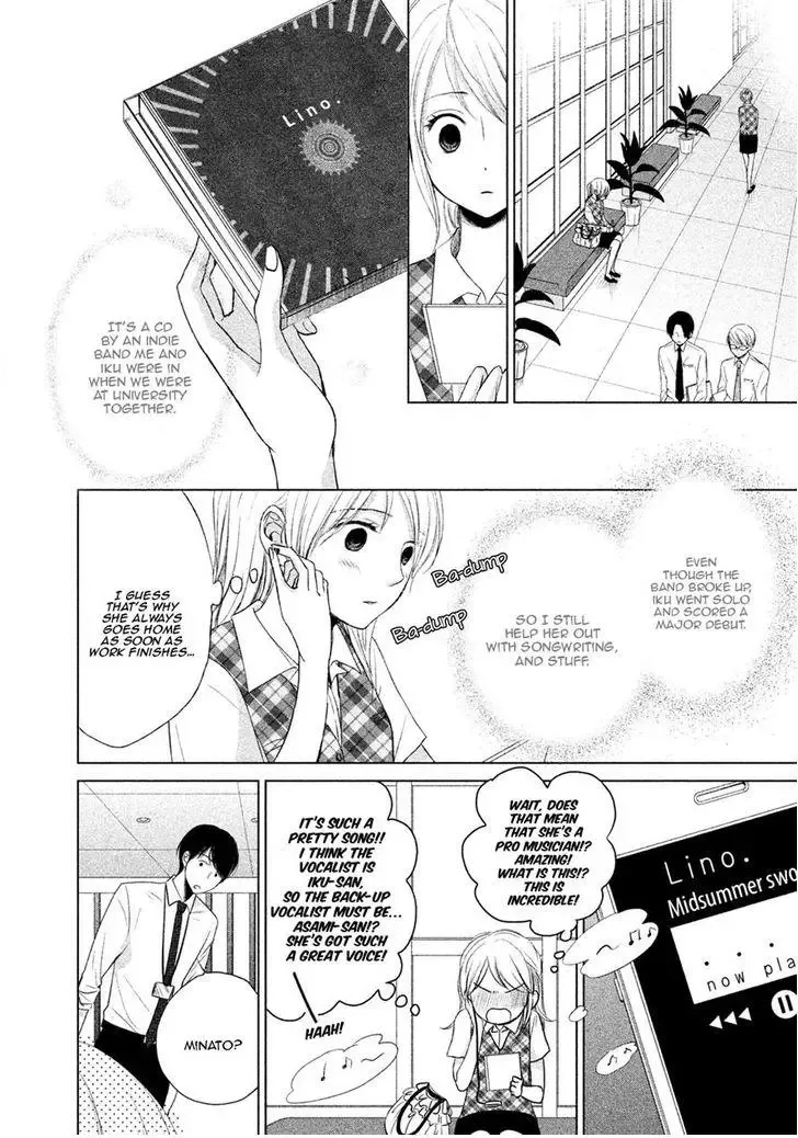 Watashi no Muchi na Watashi no Michi Chapter 3 page 10
