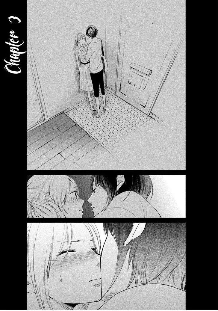Watashi no Muchi na Watashi no Michi Chapter 3 page 3