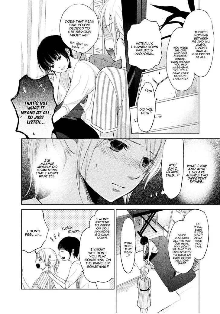 Watashi no Muchi na Watashi no Michi Chapter 3 page 6