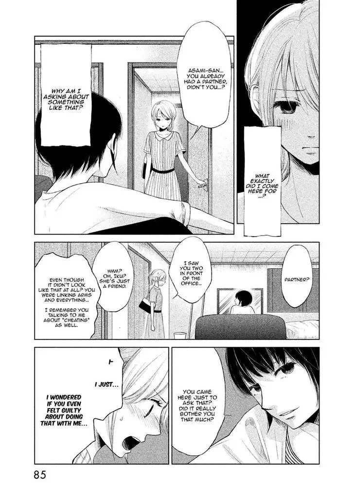 Watashi no Muchi na Watashi no Michi Chapter 3 page 5