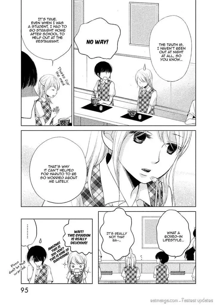 Watashi no Muchi na Watashi no Michi Chapter 3 page 15