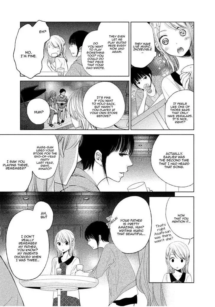 Watashi no Muchi na Watashi no Michi Chapter 3 page 17