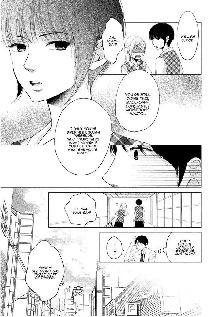 Watashi no Muchi na Watashi no Michi Chapter 3 page 13