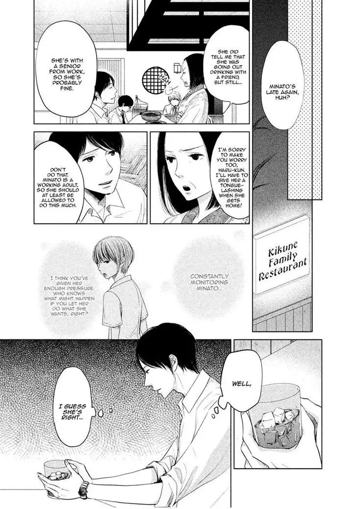 Watashi no Muchi na Watashi no Michi Chapter 3 page 21