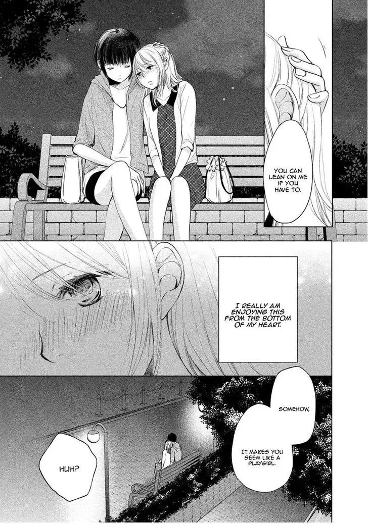 Watashi no Muchi na Watashi no Michi Chapter 3 page 23