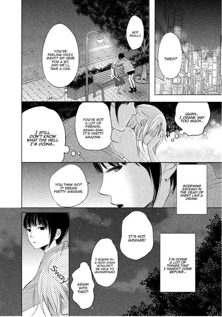 Watashi no Muchi na Watashi no Michi Chapter 3 page 22