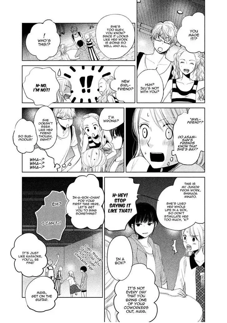 Watashi no Muchi na Watashi no Michi Chapter 3 page 19