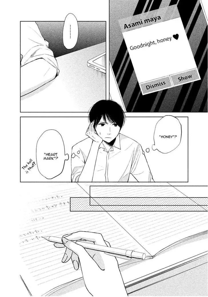 Watashi no Muchi na Watashi no Michi Chapter 3 page 30