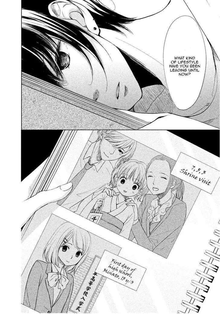 Watashi no Muchi na Watashi no Michi Chapter 3 page 32