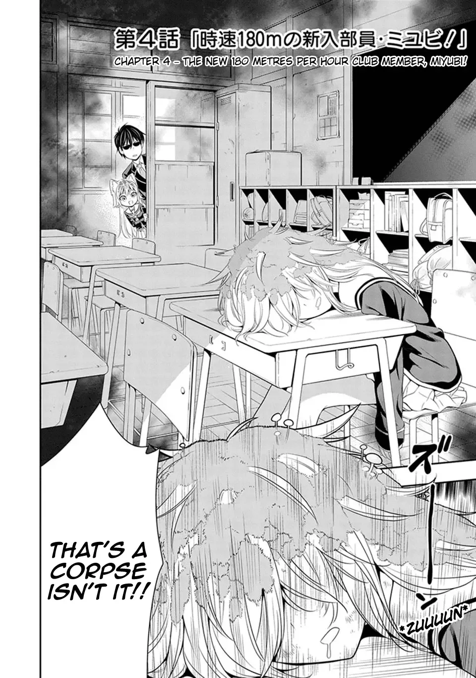Murenase! Shiiton Gakuen Chapter 4 page 2