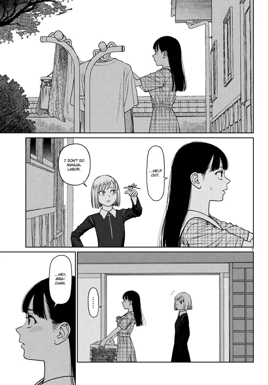 Vampeerz, My Peer Vampires Chapter 3 page 7