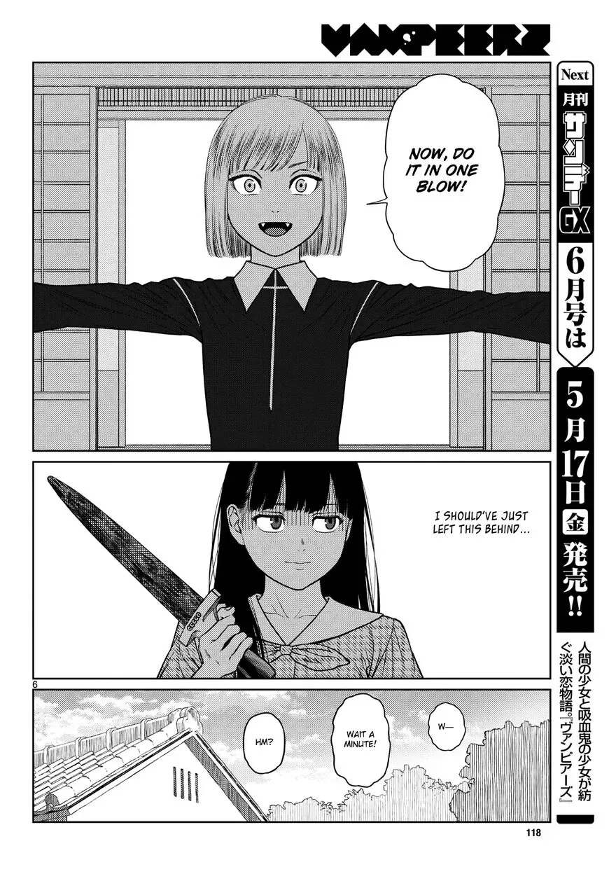 Vampeerz, My Peer Vampires Chapter 3 page 6