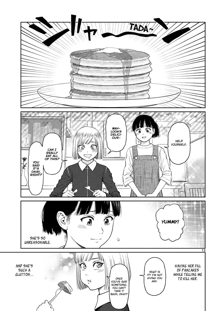 Vampeerz, My Peer Vampires Chapter 3 page 13