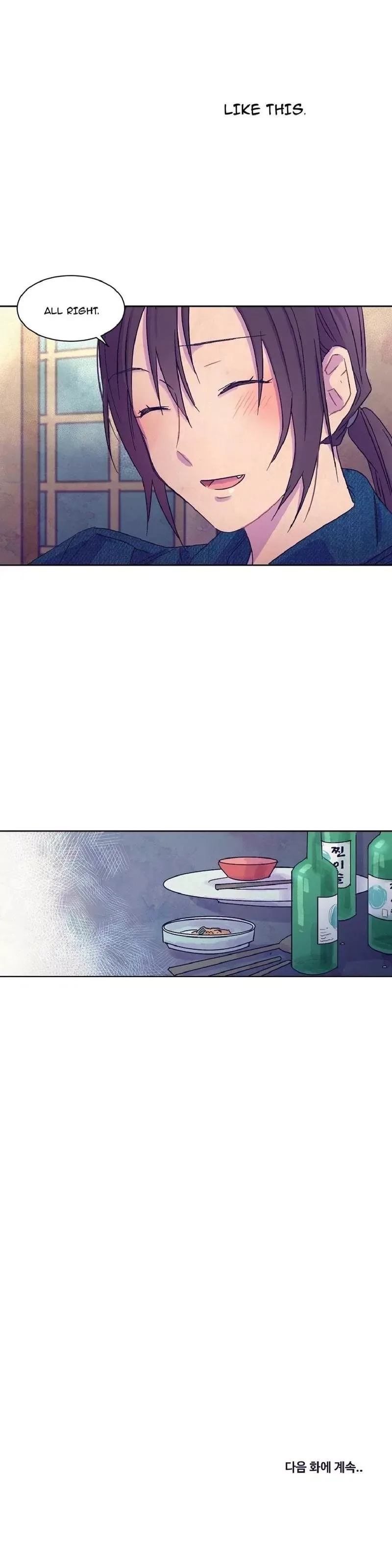 Blooming Sequence Chapter 3 page 31