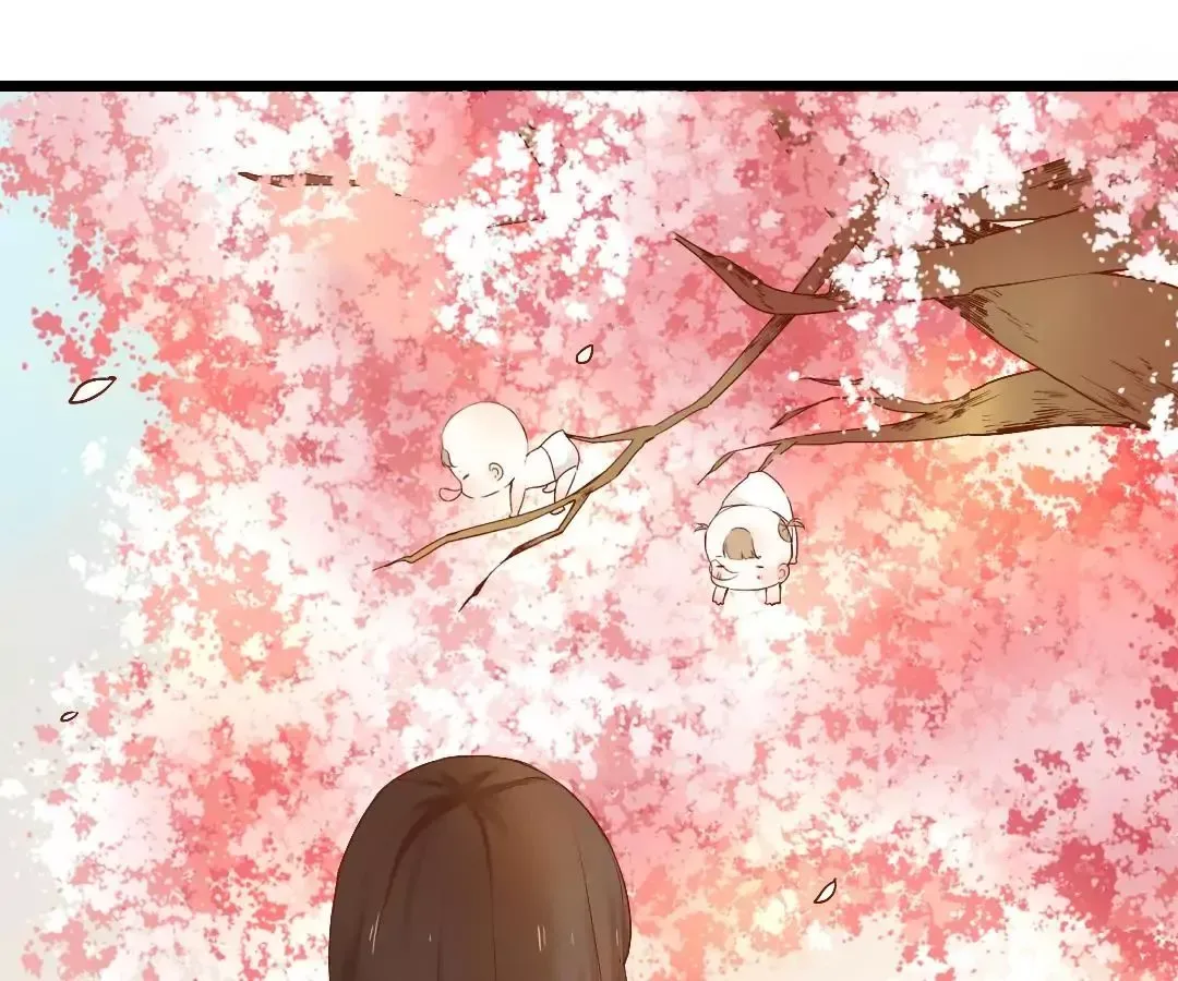 Yaoi God in the Skies Chapter 1 page 13