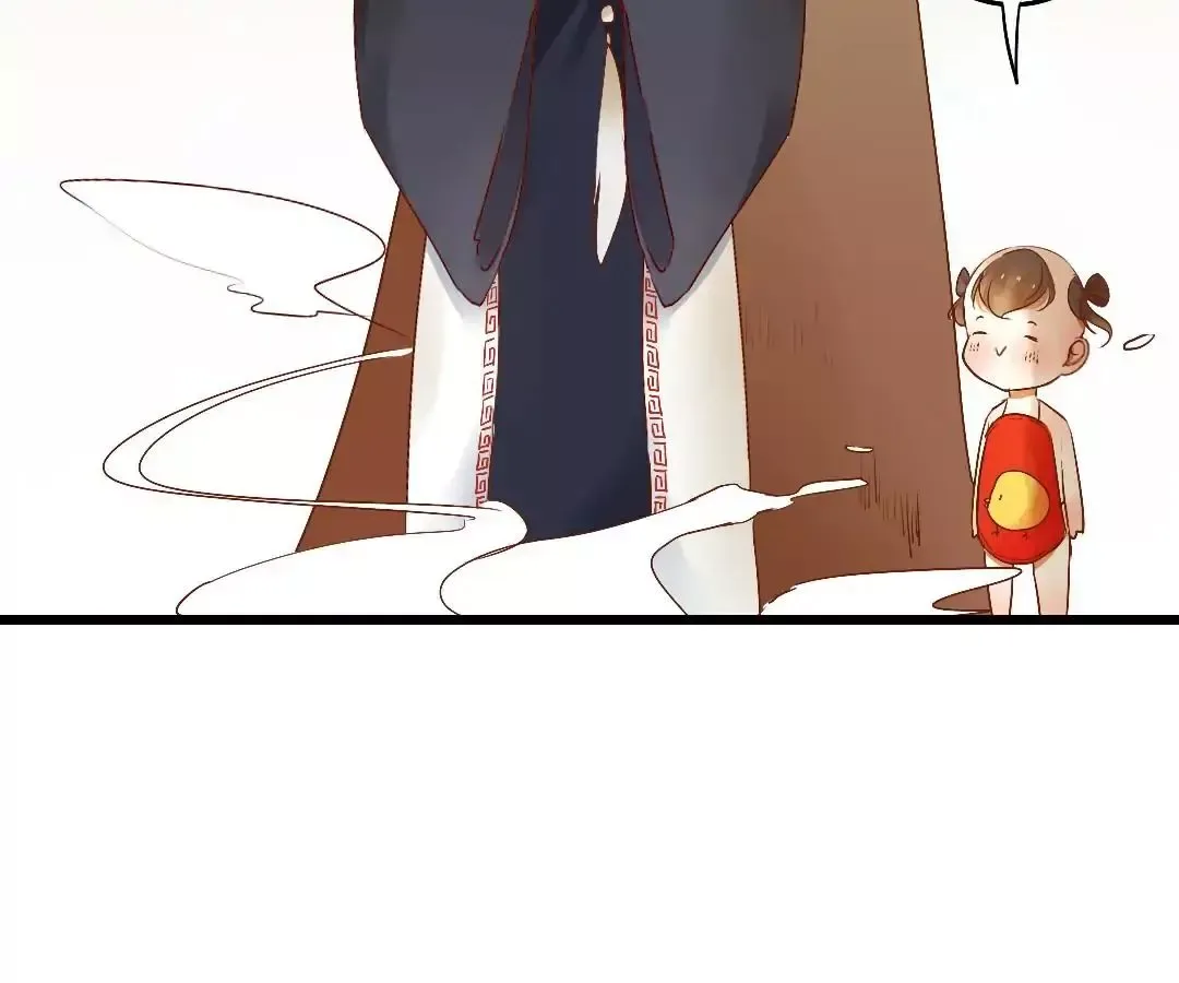Yaoi God in the Skies Chapter 1 page 34