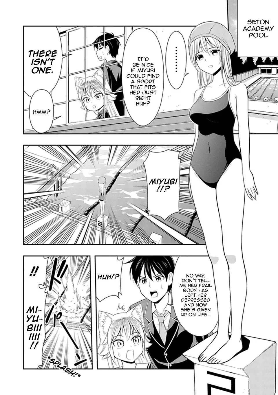 Murenase! Shiiton Gakuen Chapter 4.5 page 2