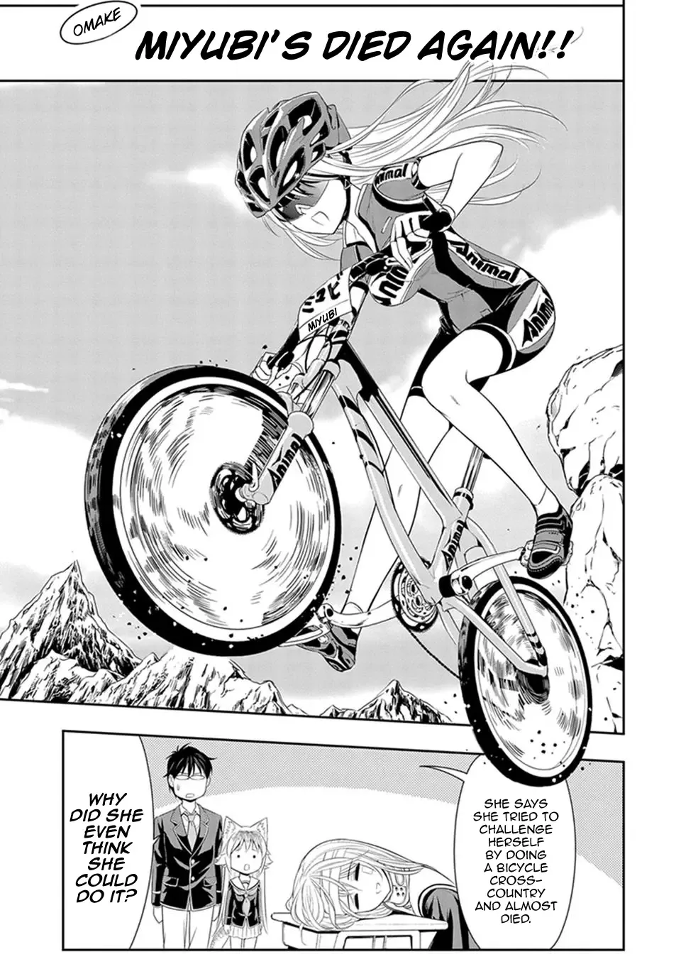 Murenase! Shiiton Gakuen Chapter 4.5 page 1