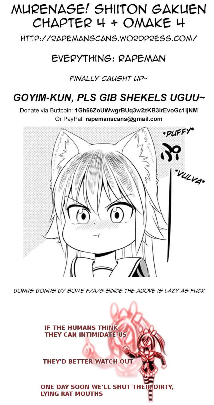 Murenase! Shiiton Gakuen Chapter 4.5 page 5