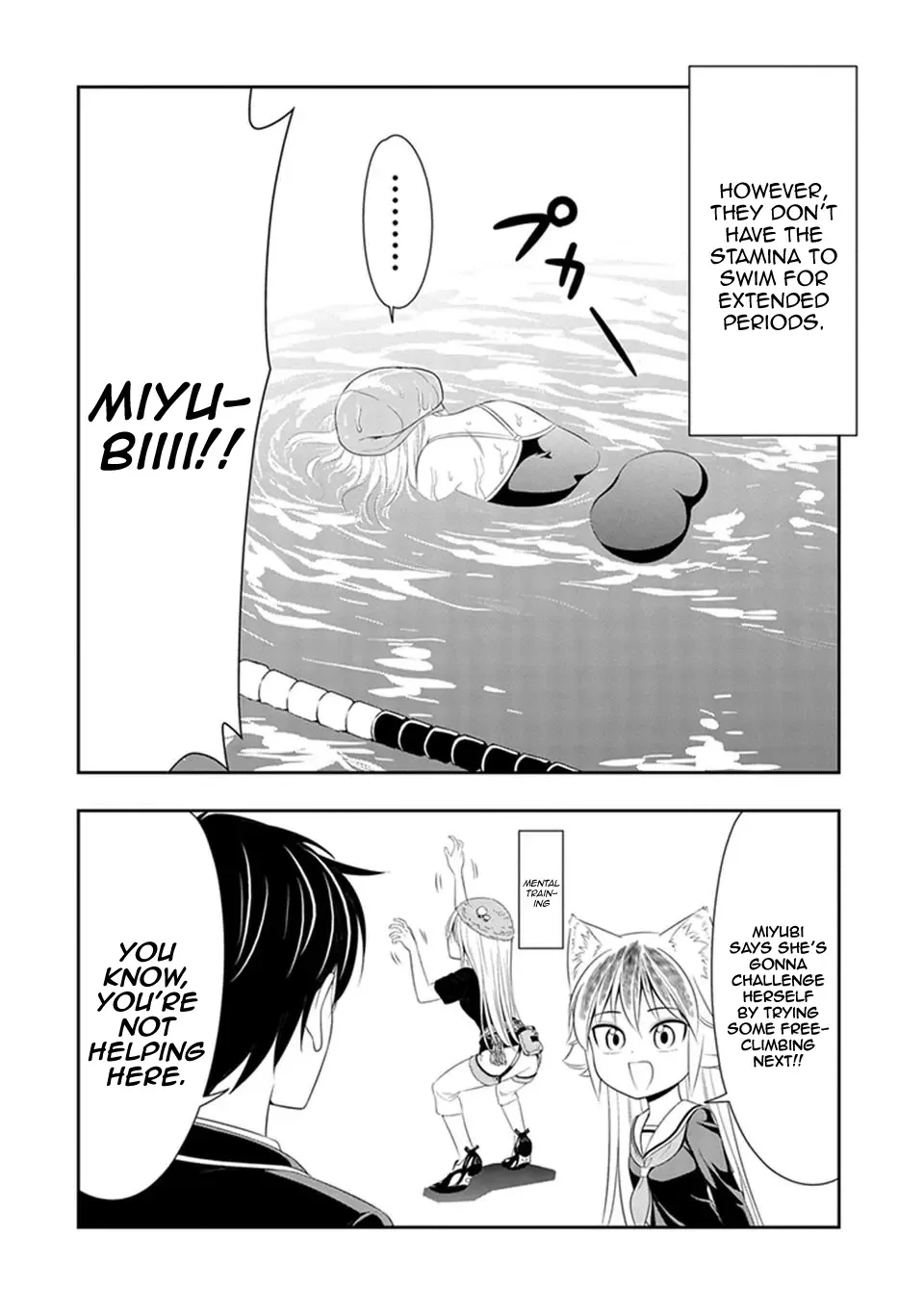 Murenase! Shiiton Gakuen Chapter 4.5 page 4