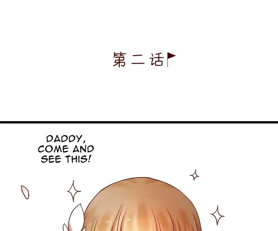 Yaoi God in the Skies Chapter 2 page 1