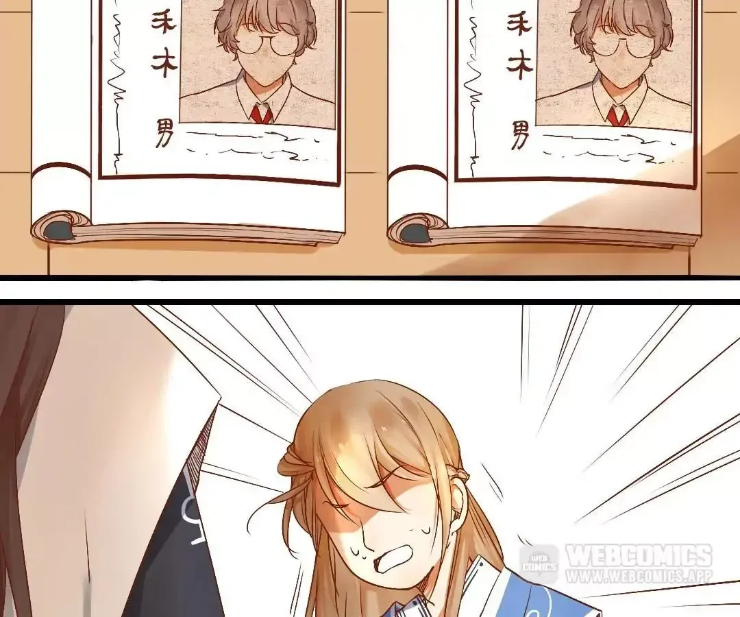 Yaoi God in the Skies Chapter 2 page 14
